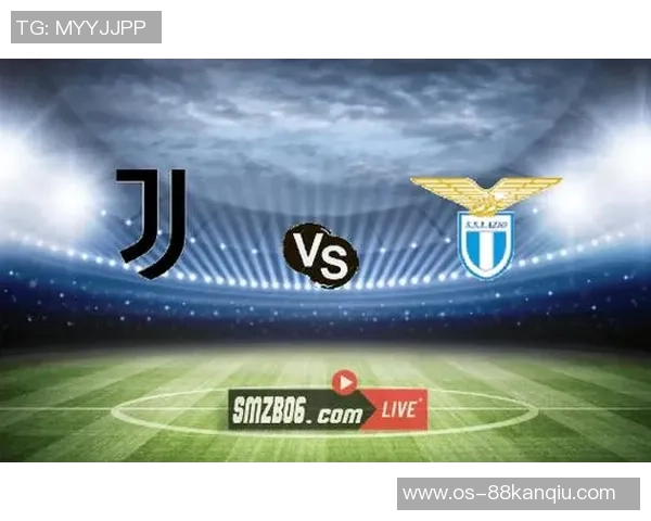 尤文图斯与拉齐奥精彩对决直播地址分享及赛前分析