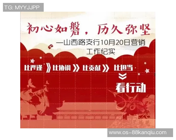 札vs磐7月22精彩对决回顾及赛后分析展望未来赛事走势